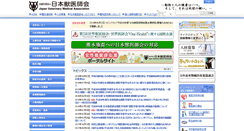 Desktop Screenshot of nichiju.lin.gr.jp