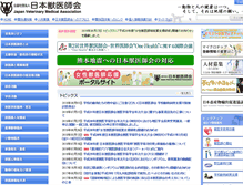 Tablet Screenshot of nichiju.lin.gr.jp